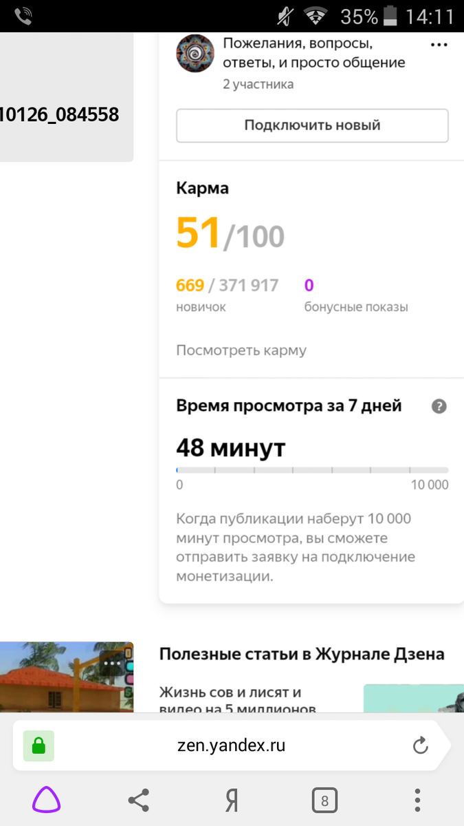 А было лишь 19)