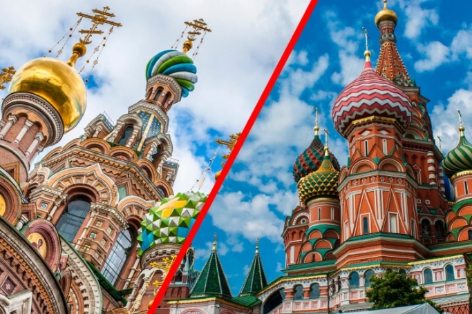 Москва... Питер... найдите 10 отличий.. "Чем больше перемен, тем меньше изменений" (французская пословица... .Plus ça change, plus c’est la même chose).