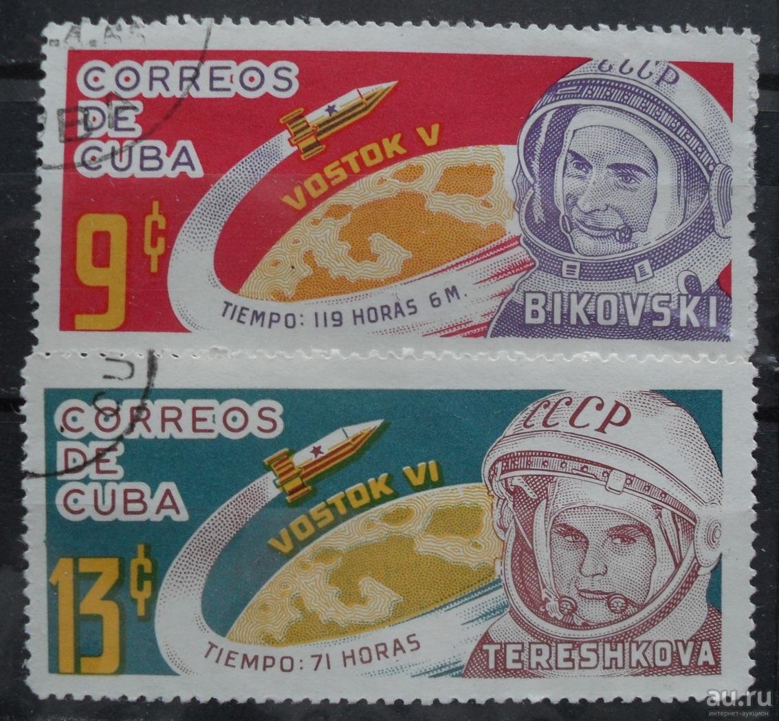 Марка космос Куба Корреос. Correos de Cuba Терешкова марка. Марки Куба космос 1964. Почтовые марки космос Куба 1976.