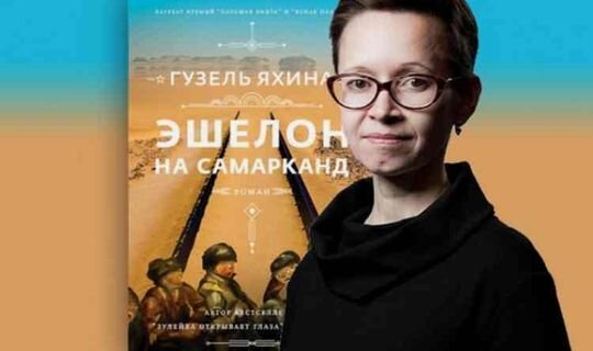 "Мне не хотелось, чтобы этот роман получился страшным"