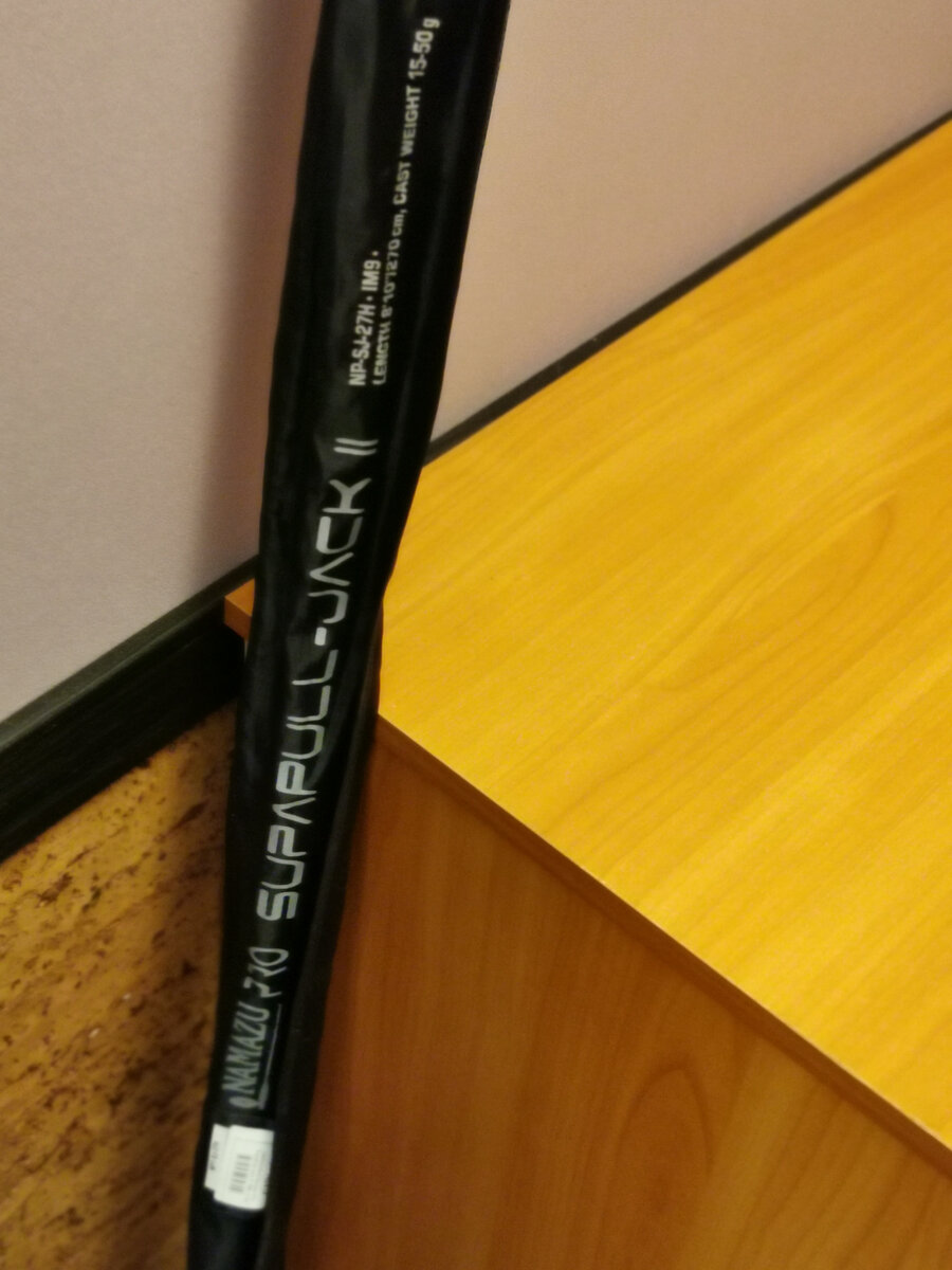 Изделие фирмы "Намазу Про"