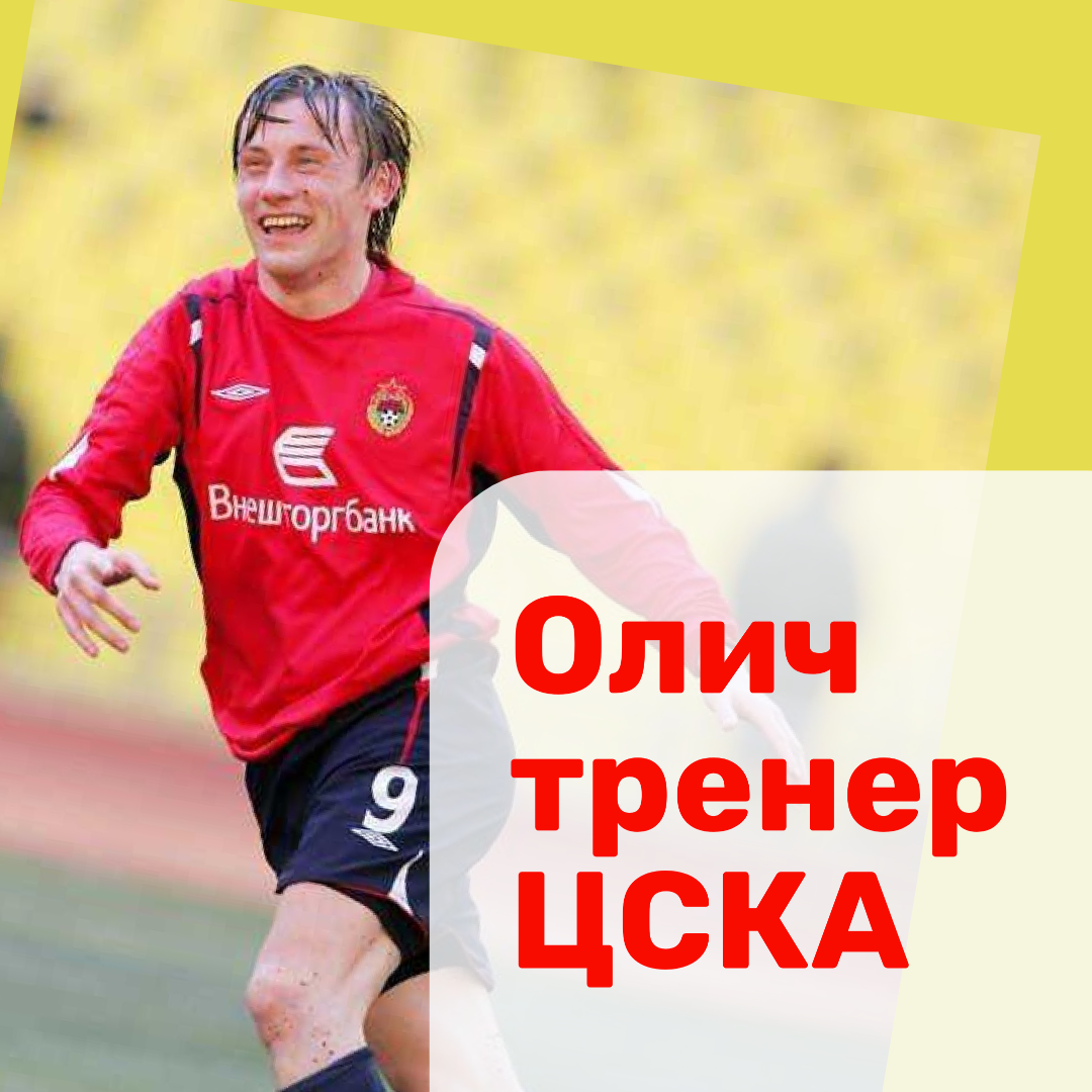 Картинка с ресурса sports.ru