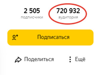 Нехило так людей пришли посмотреть, как их обманывают.