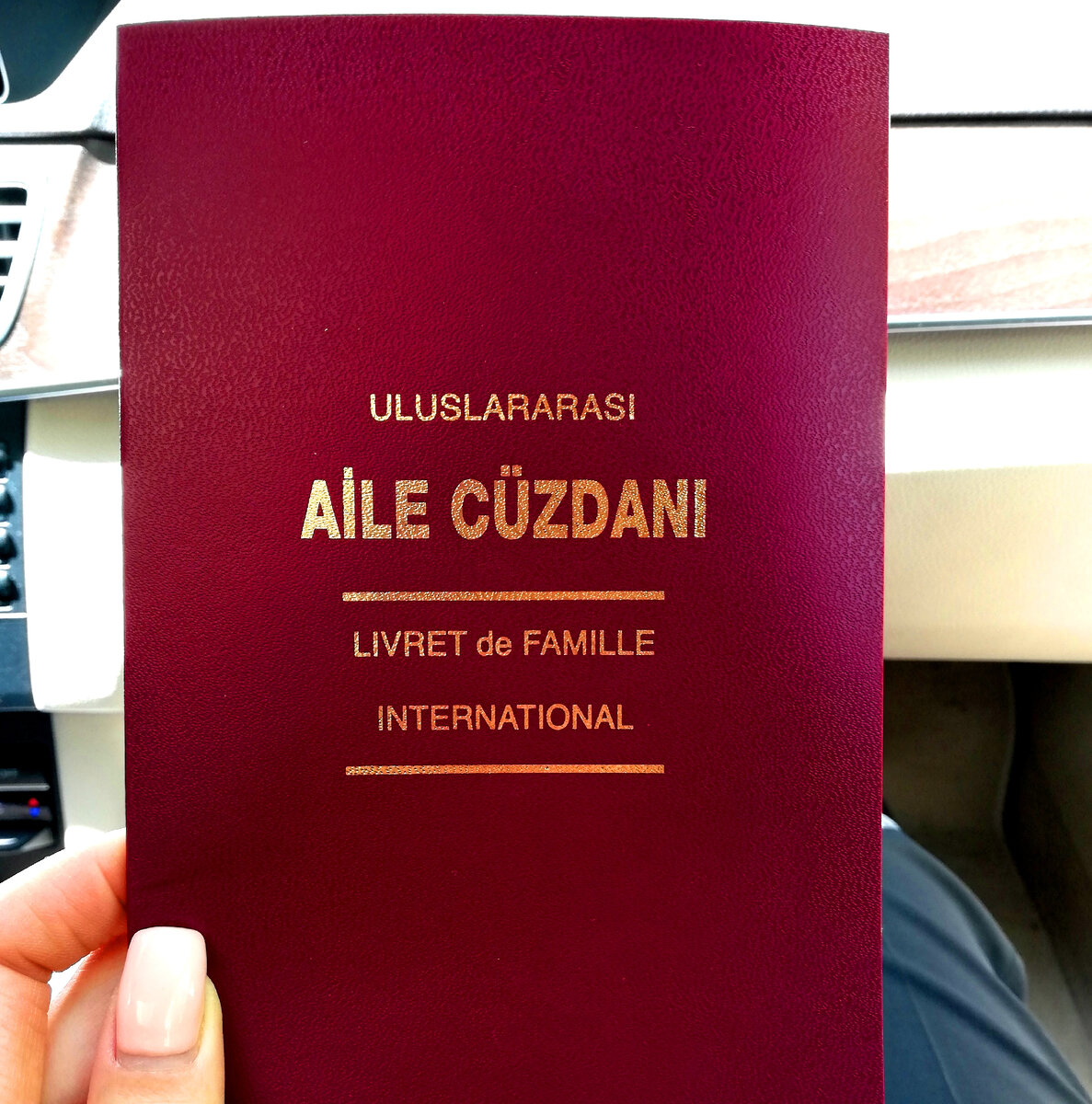 Подтверждение того, что мы женаты. Для дальнейшей войны за получение вида на жительство.