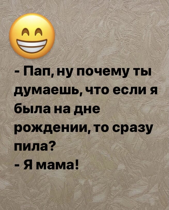 Статус про свой день рождения своими словами. Поздравления с днем рождения себя