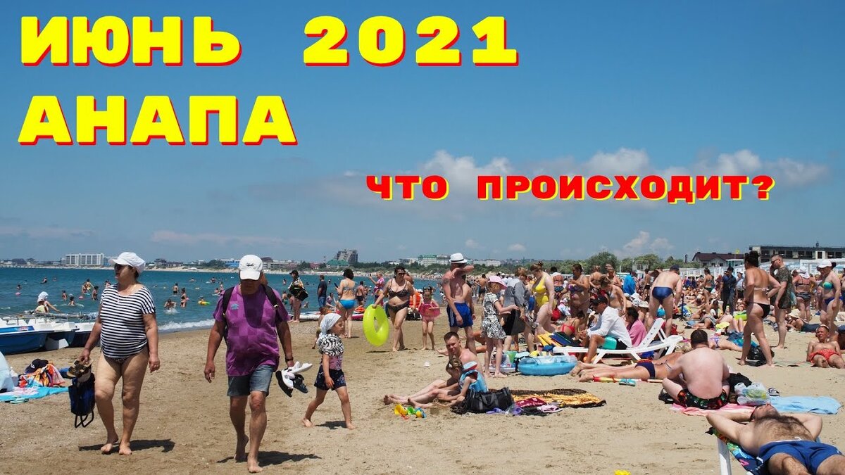 Источник фото: https://www.youtube.com/watch?v=oCdUCeDSKAI