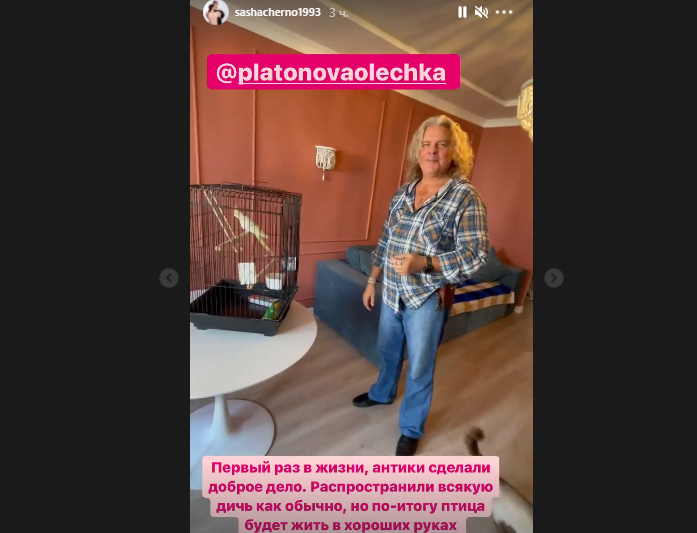 Источник фото: личная страница участника Дом 2
