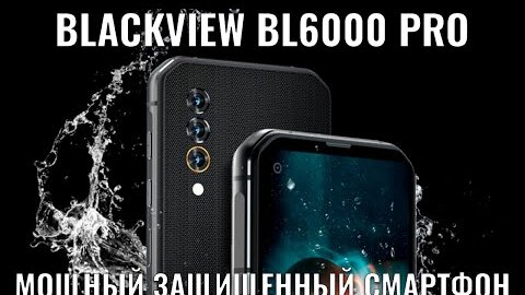 Blackview BL6000 Pro обзор мощного защищенного смартфона