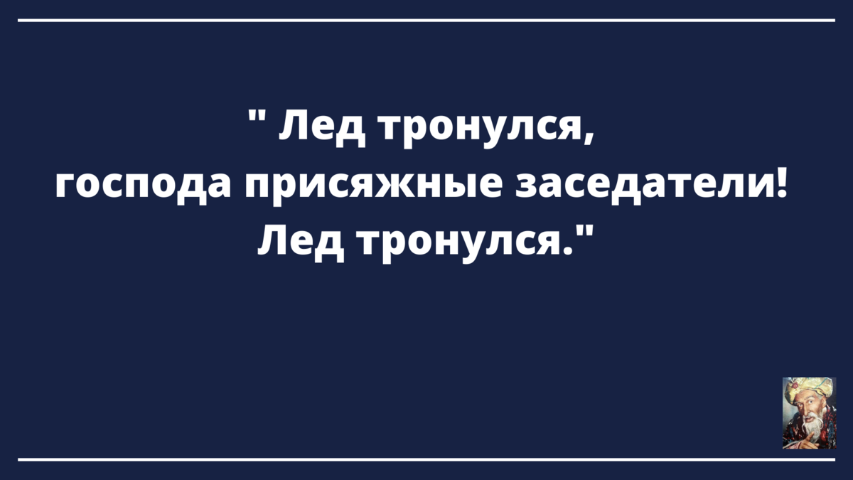 Тест для начитанных людей. Сможете назвать литературное произведение ...