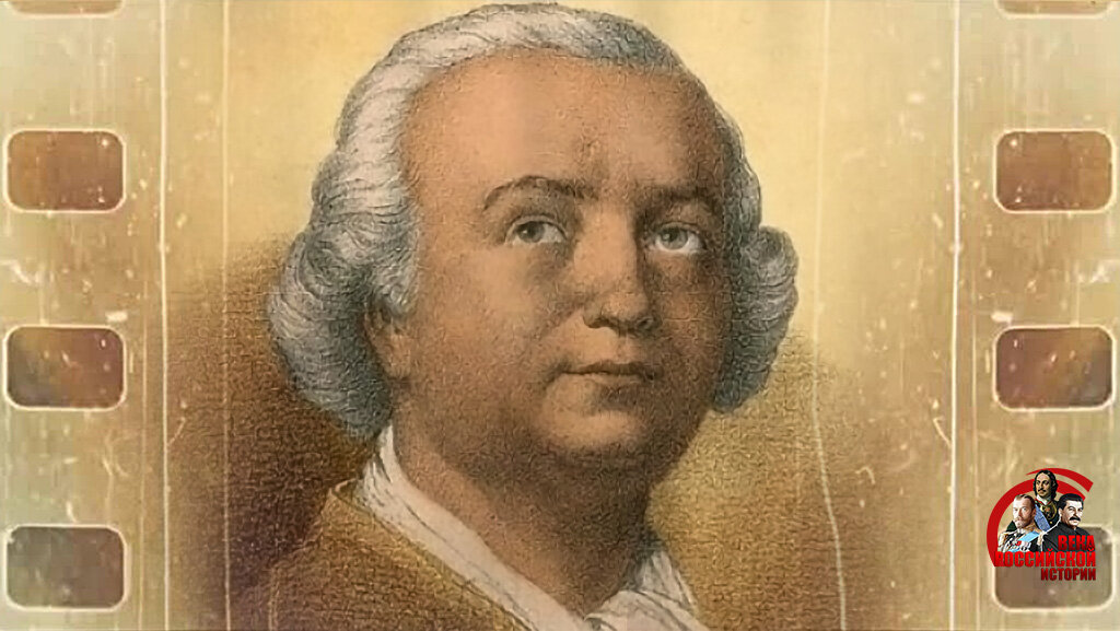 Граф Калиостро