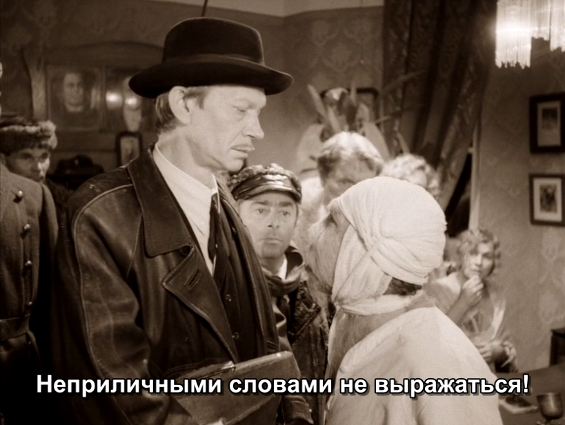 Кадр из фильма "Собачье сердце" (1988)