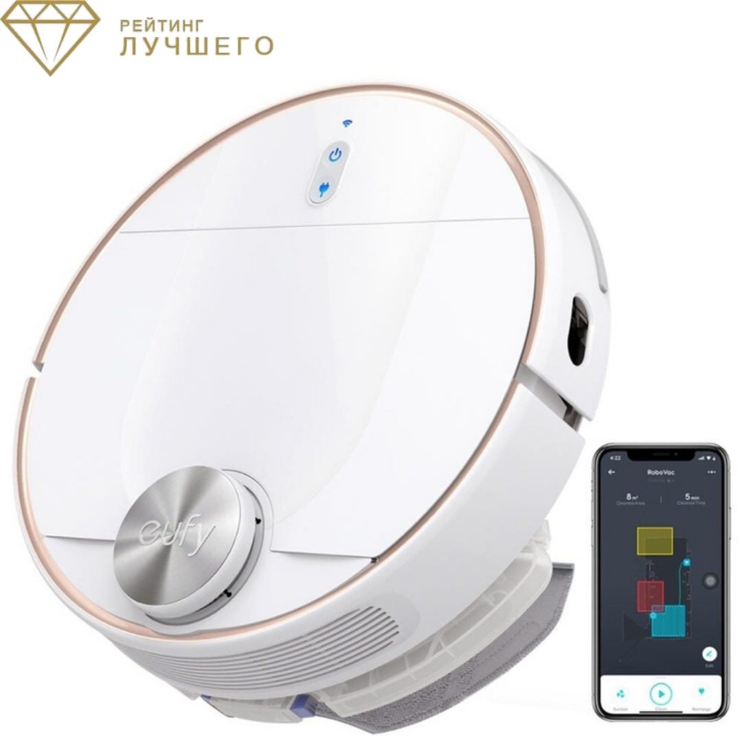 Eufy RoboVac L70 (T2190)