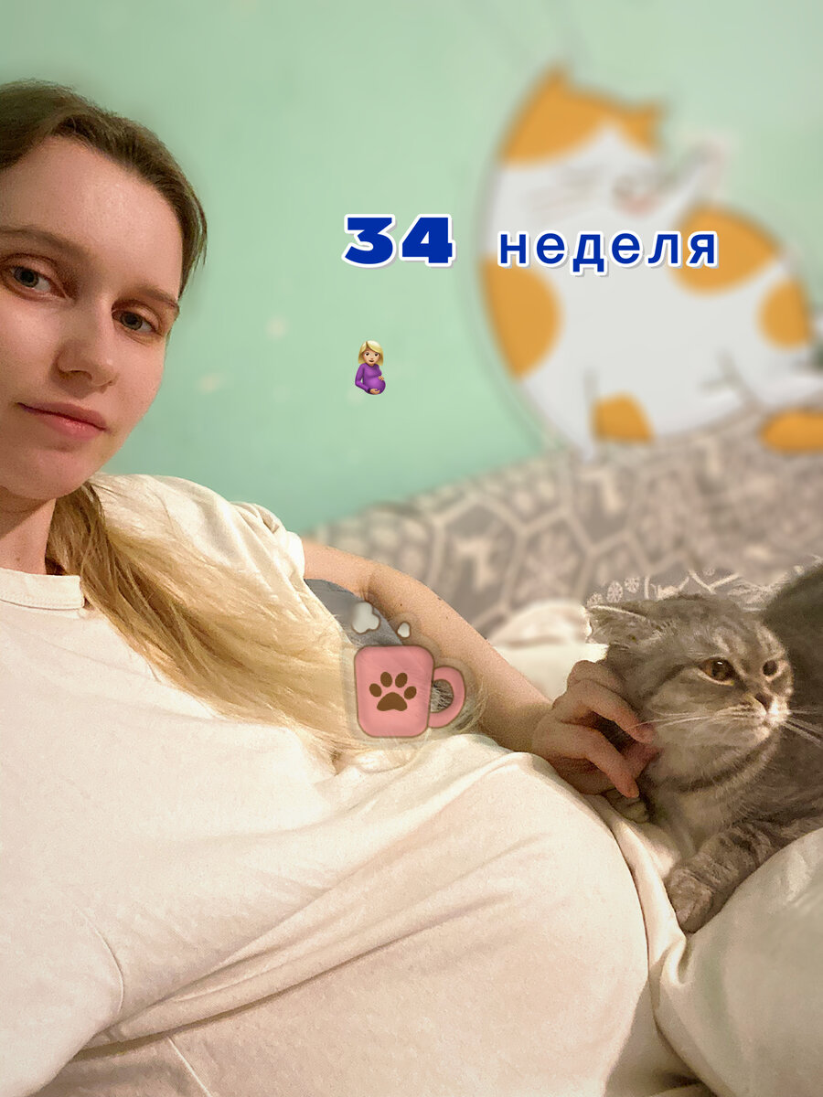Сейчас нет сил и времени на нормальное фото, поэтому держите домашнее)