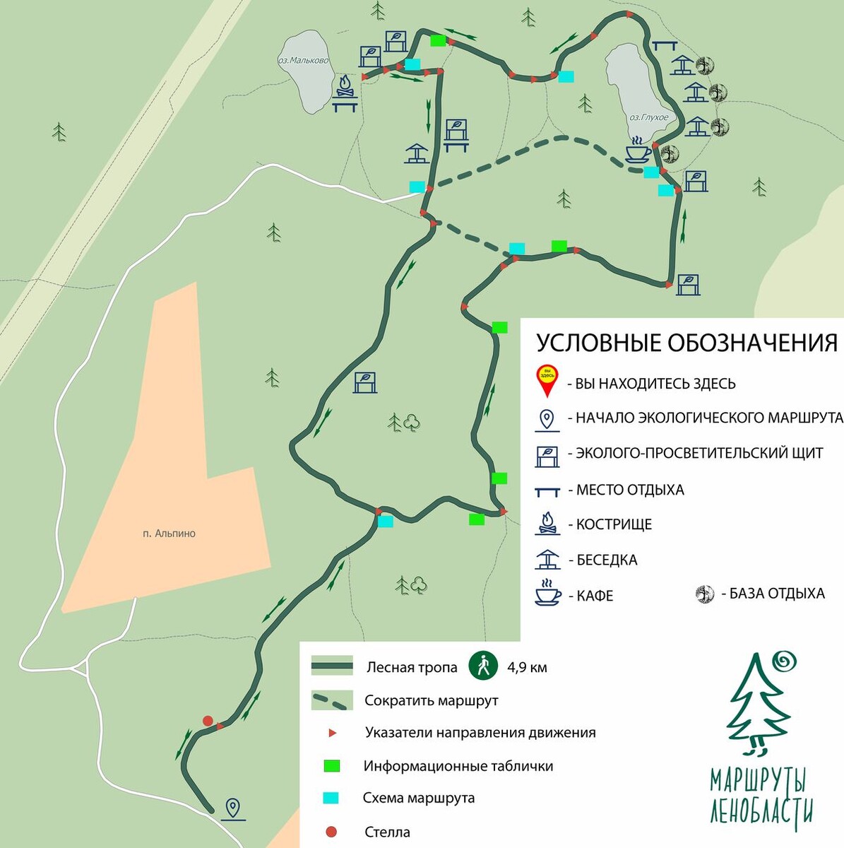  изображение с сайта "ecokoltushy.ru"