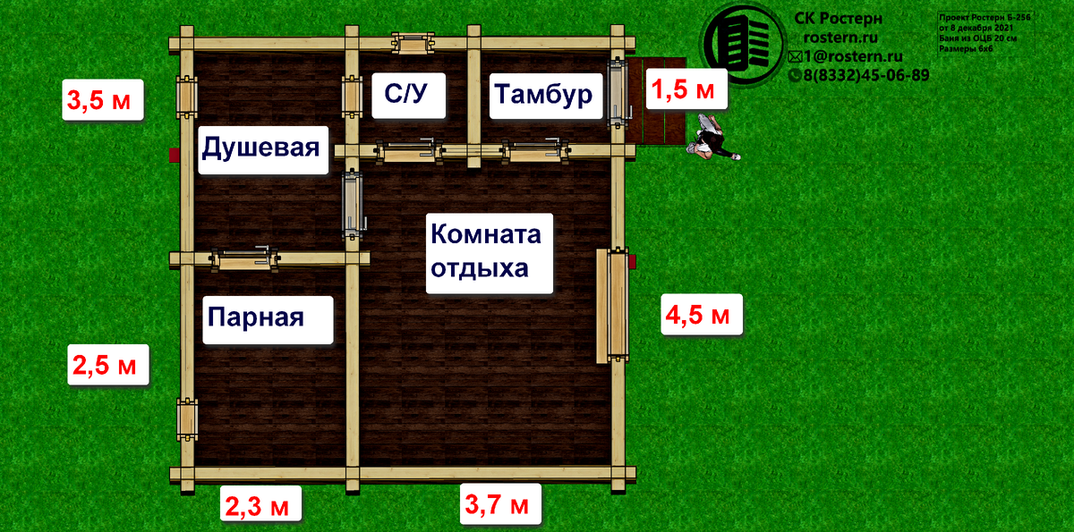 проект ростерн б 256  баня 36 м2.источник фото: https://rostern.ru/ 
