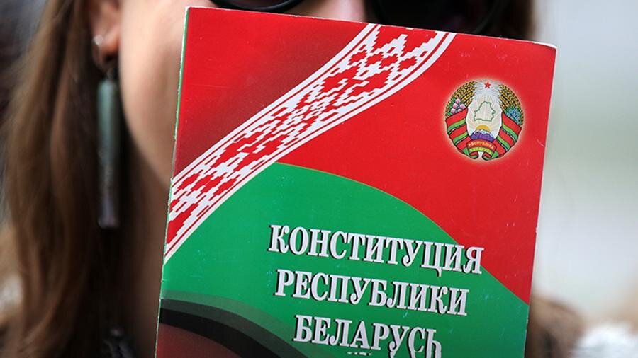 Поправки рб. Конституция Белоруссии. День Конституции РБ. Картинки Конституция РБ. Конституция Беларуси фото