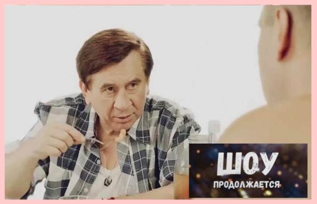 Кадр из рекламы МММ
