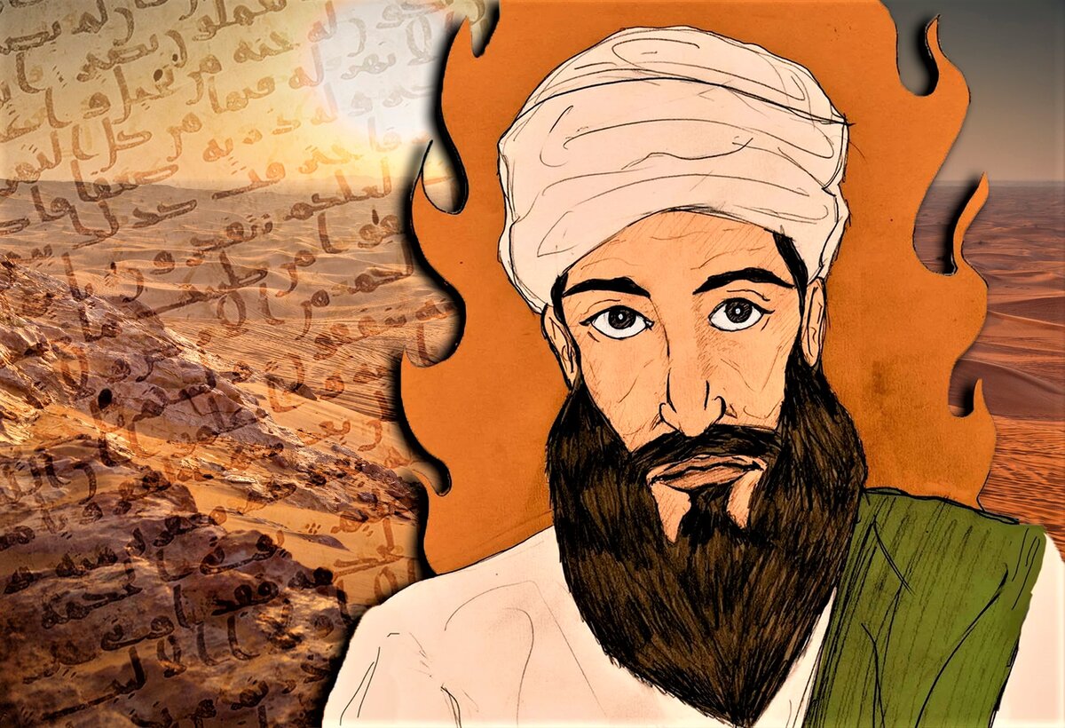 Пророк мухаммед Изображения – скачать бесплатно на Freepik