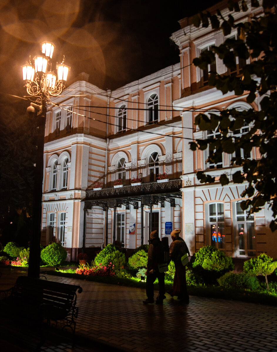 Кисловодск