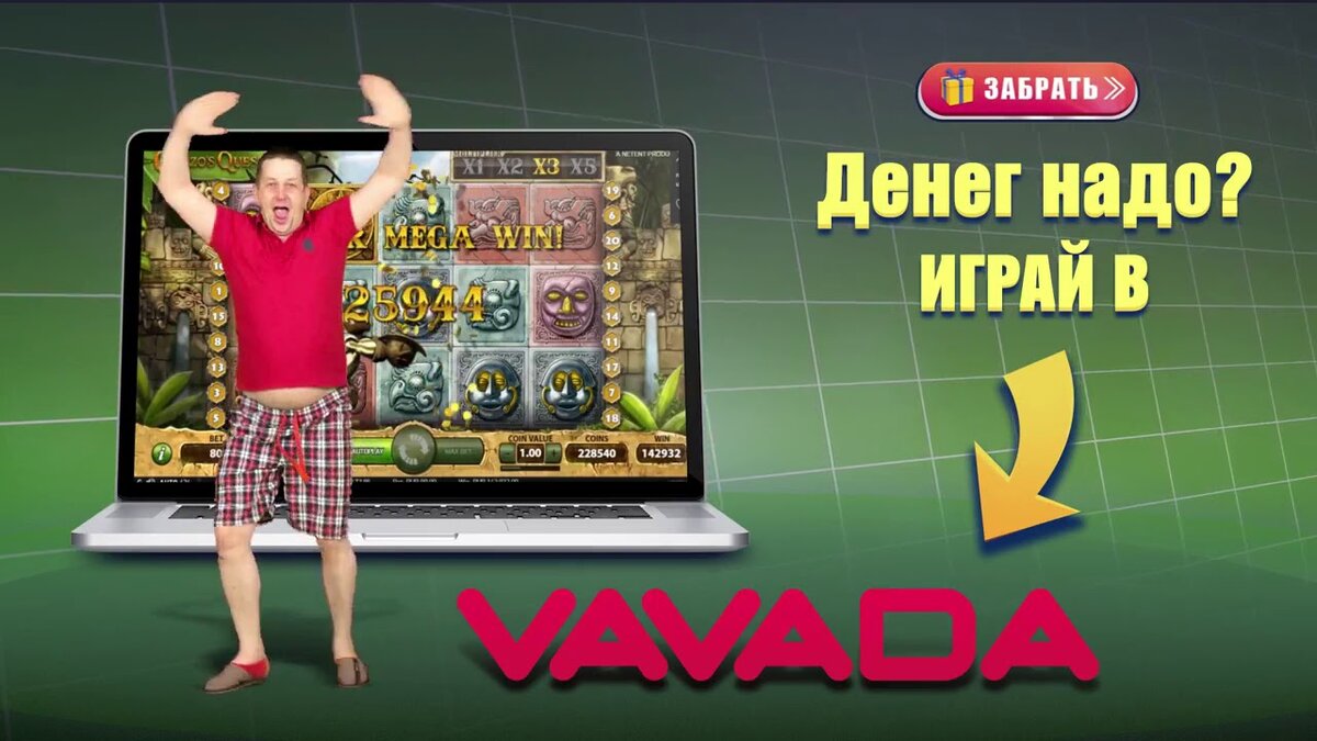 По началу этот мужик меня смешил, ну как можно было сняться в ЭТОМ, что за п*зд*ц...