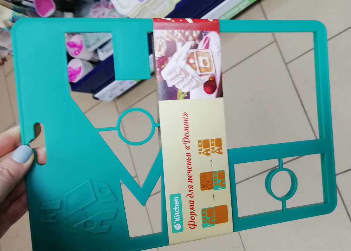 Фото личное