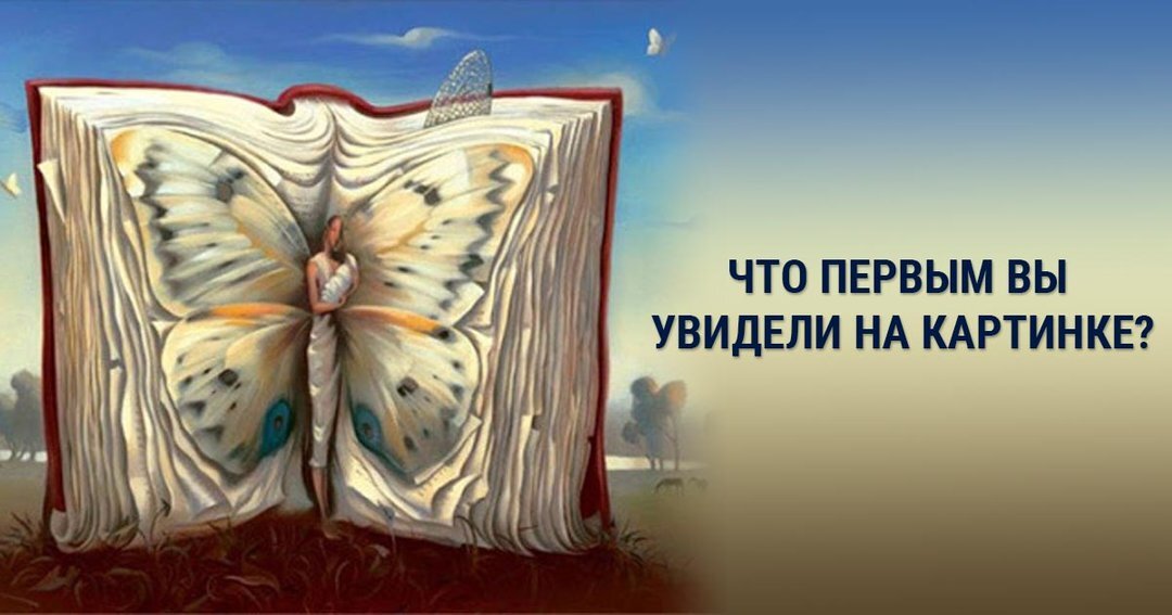 мгновенный тест