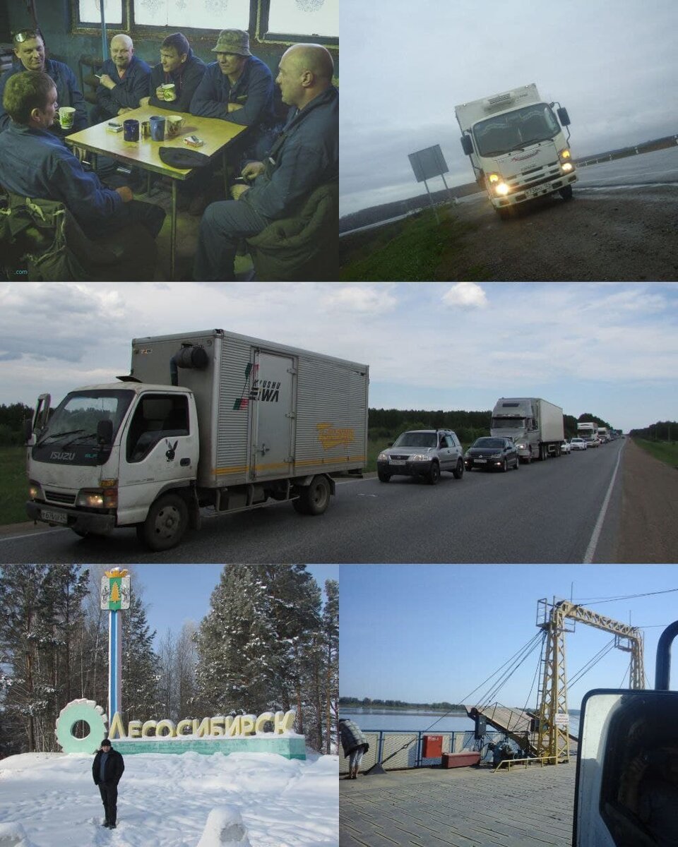 В коллаже использованы фотографии автора сюжета Андрея М.