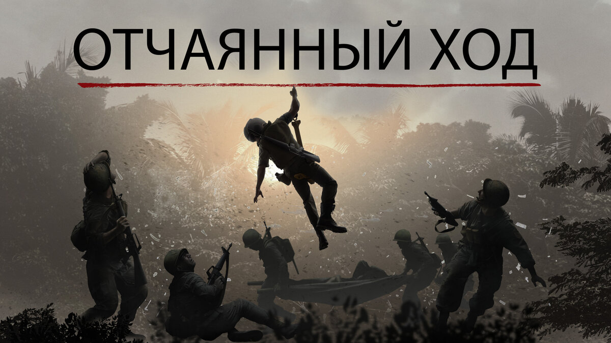 "Великая жертва заслуживает высшей награды"