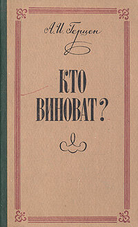 Обложка книги - с Ozon.ru