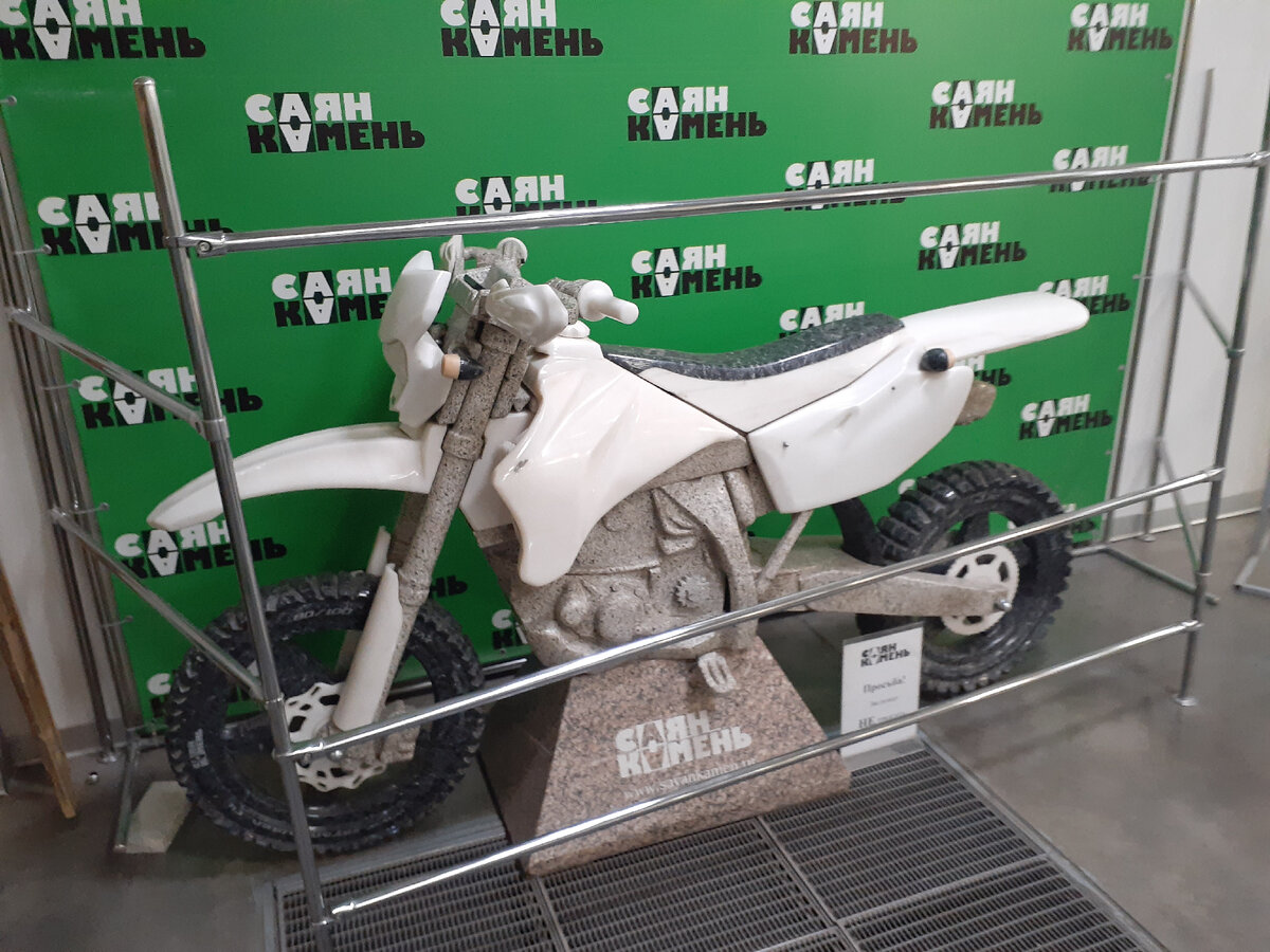 Мотик из гранита