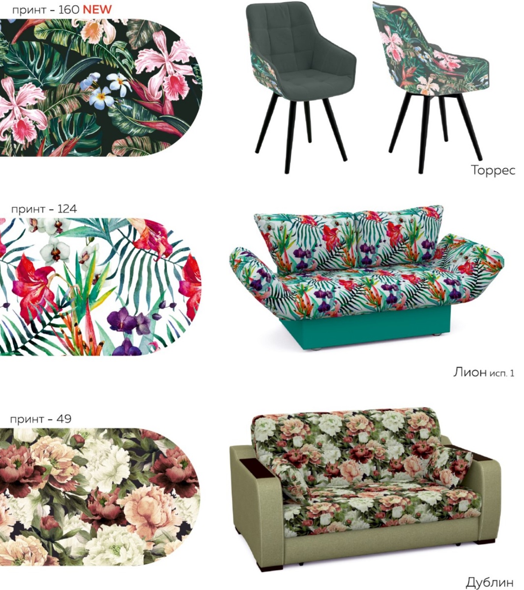 Яркие или более сдержанные, но всегда стильные.