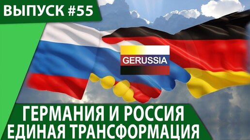 ВОЗРОЖДЕНИЕ ВАРВАРОВ - YouTube
