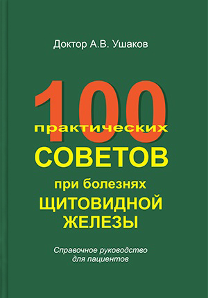 Есть такая книжечка