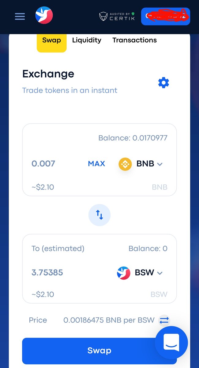 Пример обмена