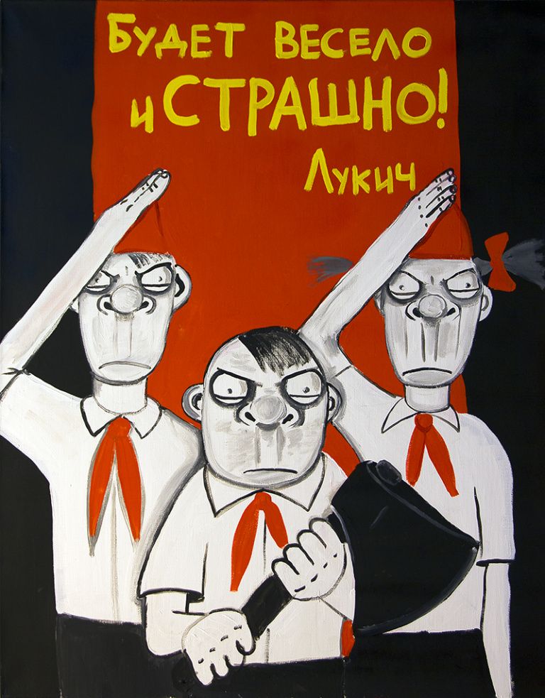 «Большая перемена» вместо ленинской пионерии.1
