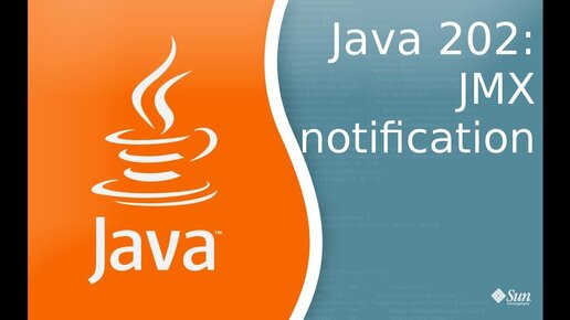 Урок Java 202: JMX Notification