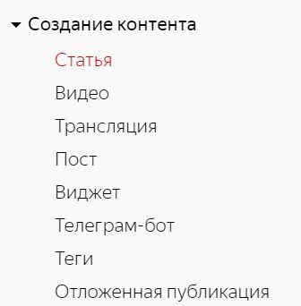Скриншот с Яндекс Справки