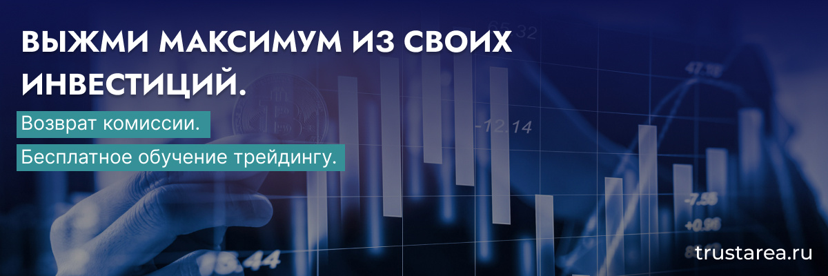 Trustarea.ru - пройдешь 6ть шагов и заработаешь свой миллион или семь.