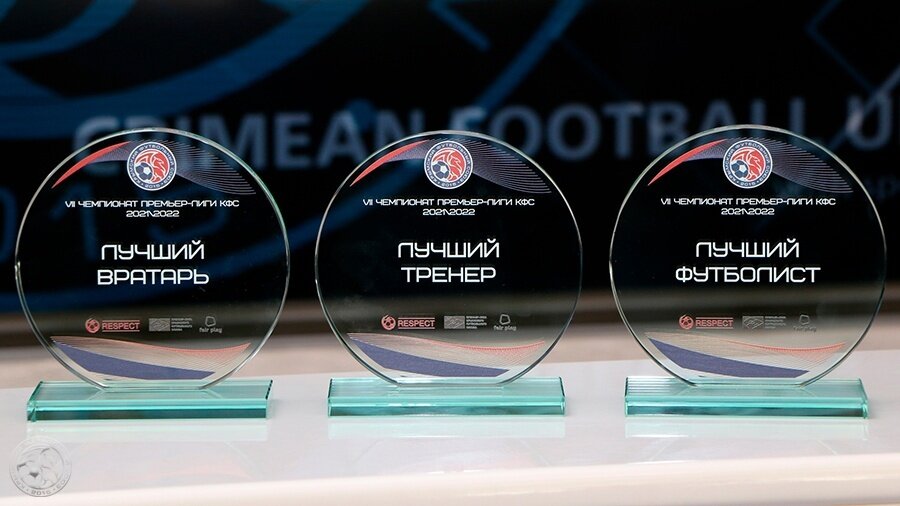 Фото: пресс-служба Крымского Футбольного Союза