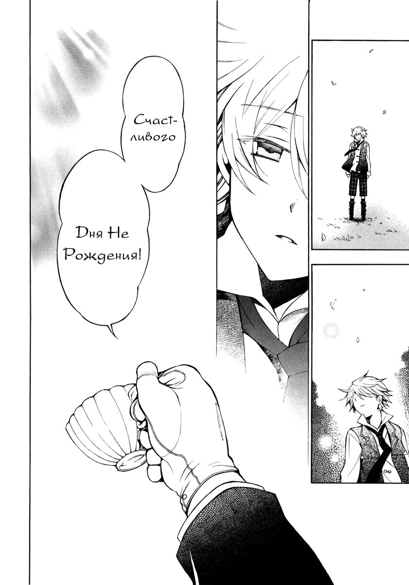 И грустный, и прекрасный момент манги💖