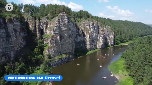 Пороги Айские притесы река