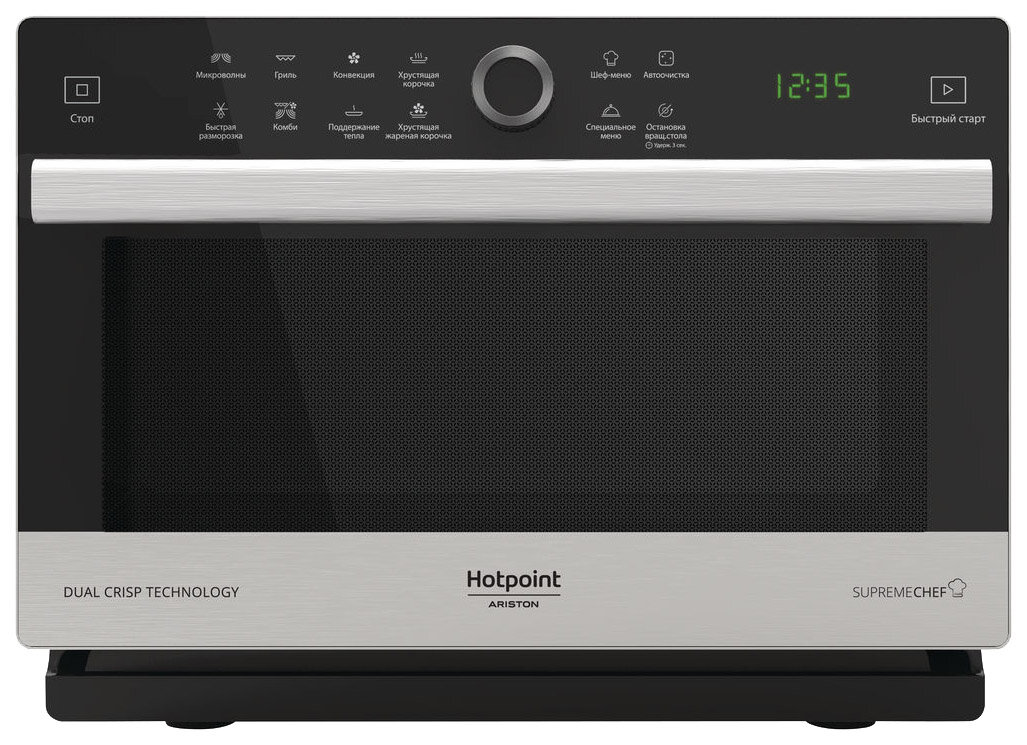 Микроволновка Hotpoint MWHA 338 IX