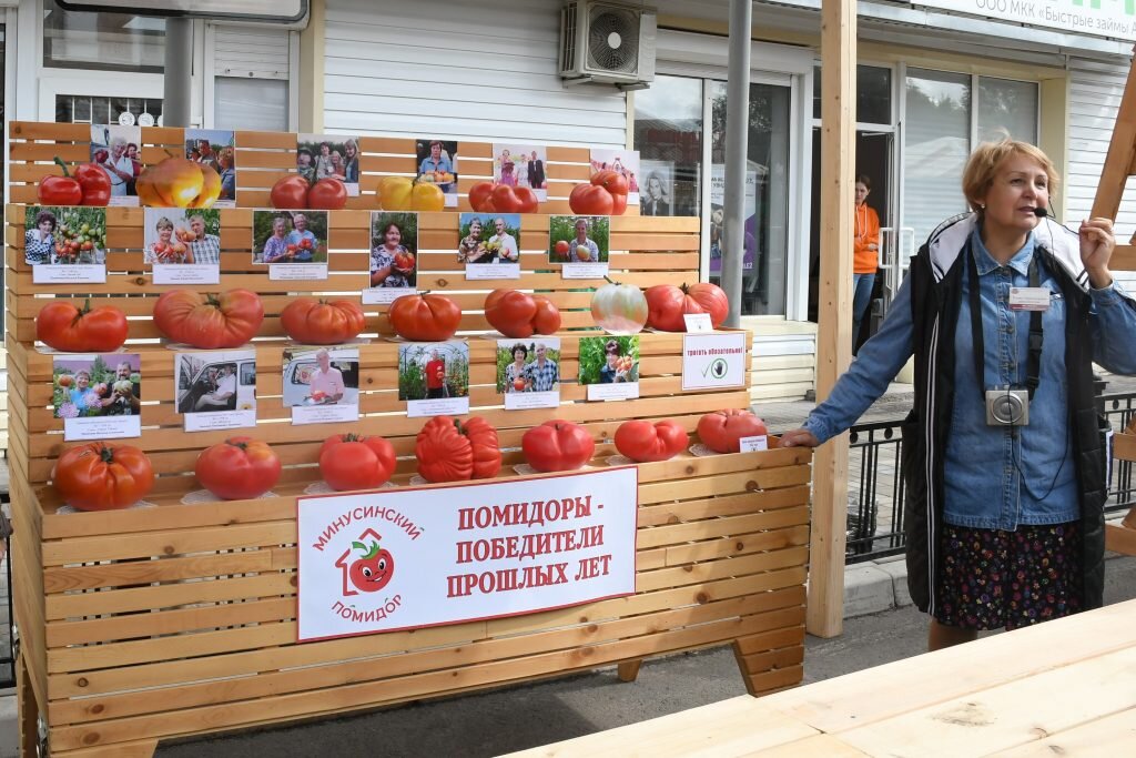 Помидоры-победители конкурса прошлых лет