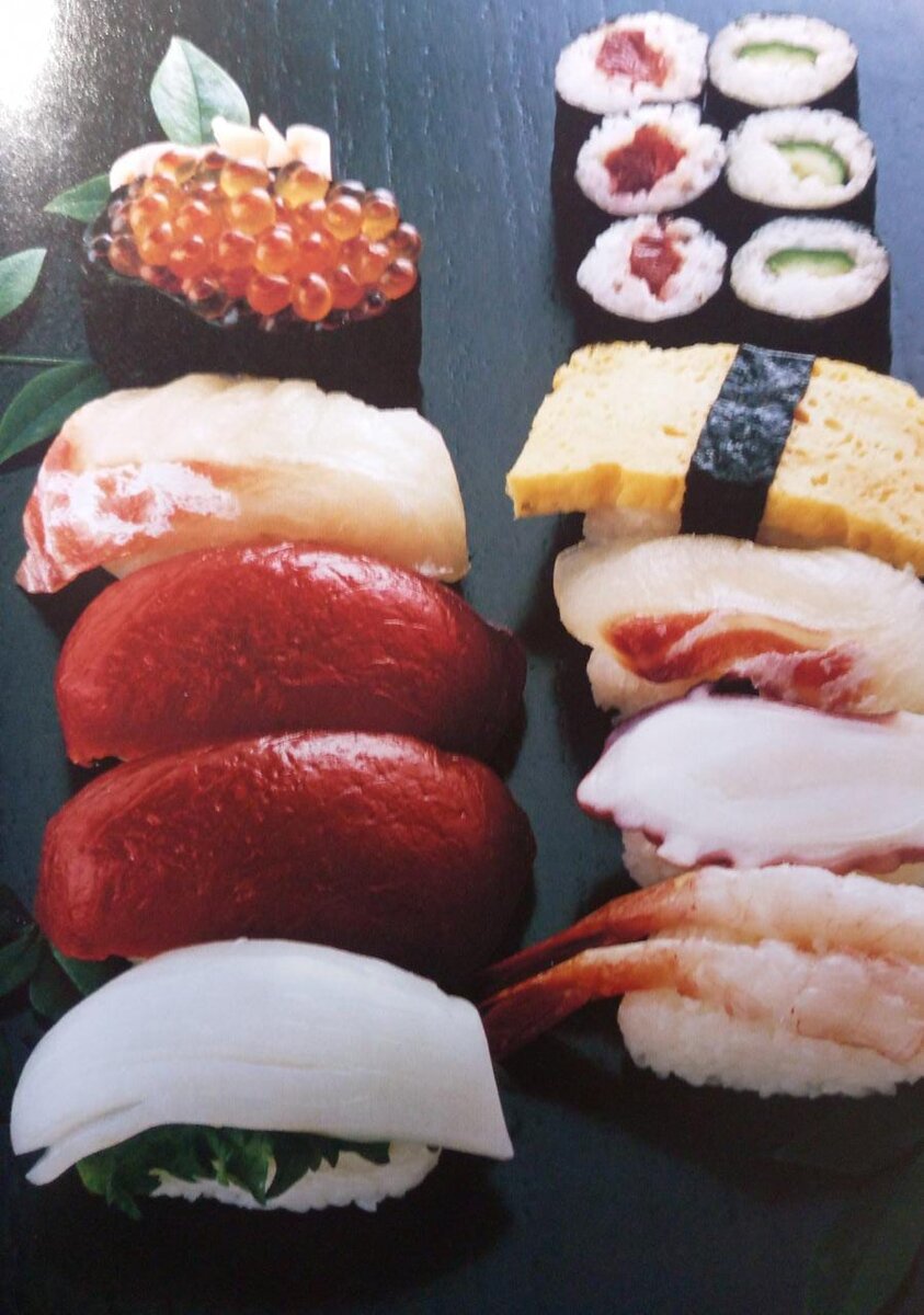 Японская кухня