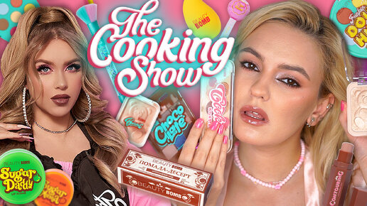 ВСЯ НОВАЯ КОЛЛЕКЦИЯ БЬЮТИ БОМБ x NATALINA 🍩 Обзор The Cooking Show Beauty Bomb В МАГНИТ КОСМЕТИК