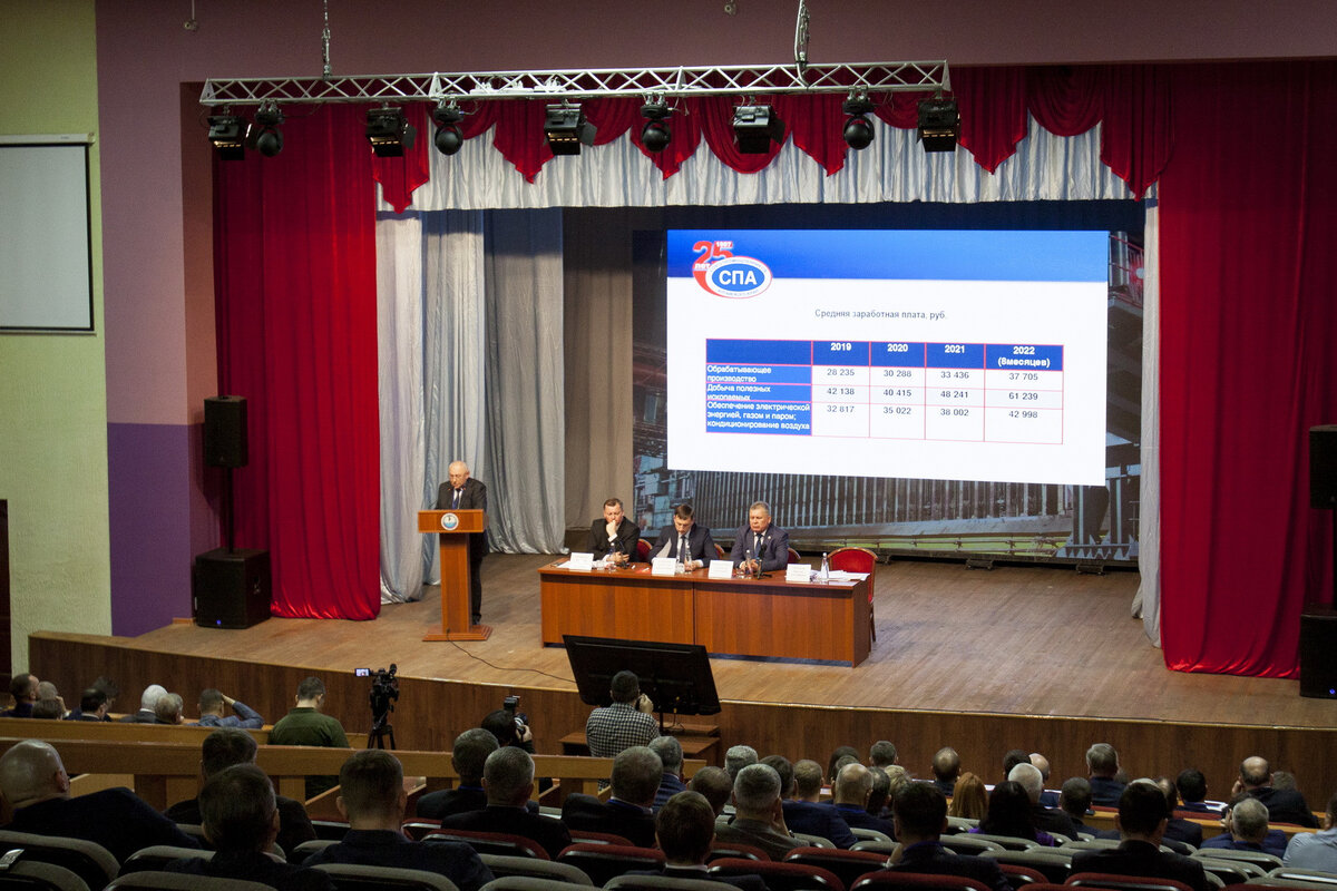 Отчетно-выборное собрание Союза промышленников Алтайского края. Фото: Анна Зайкова 