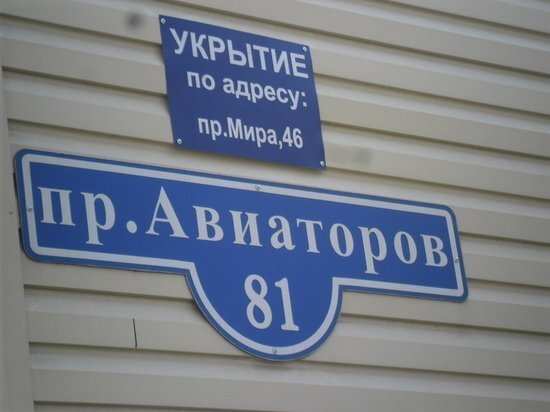     Пример таблички. Фото: Управлении по защите населения и территории города Новокузнецк