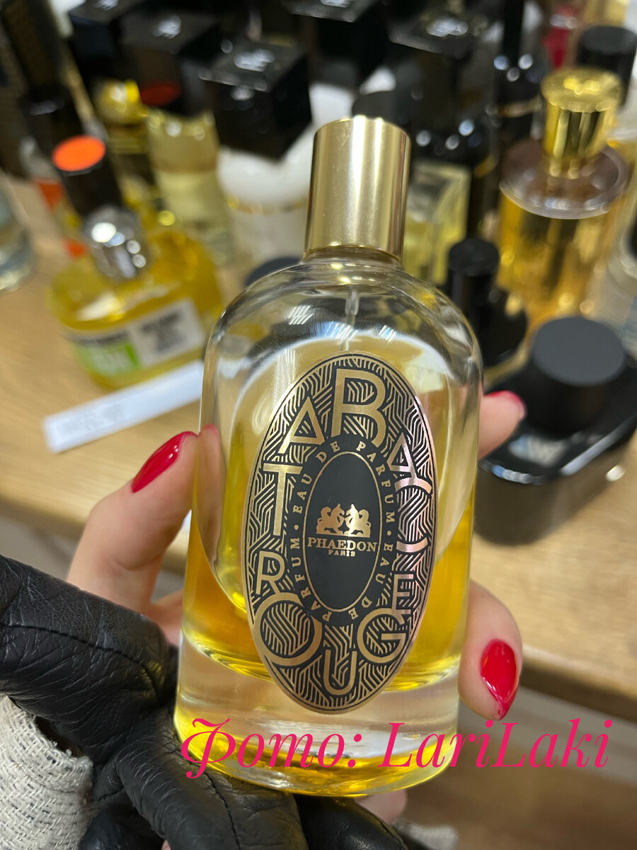 Tabac Rouge - Phaedon 