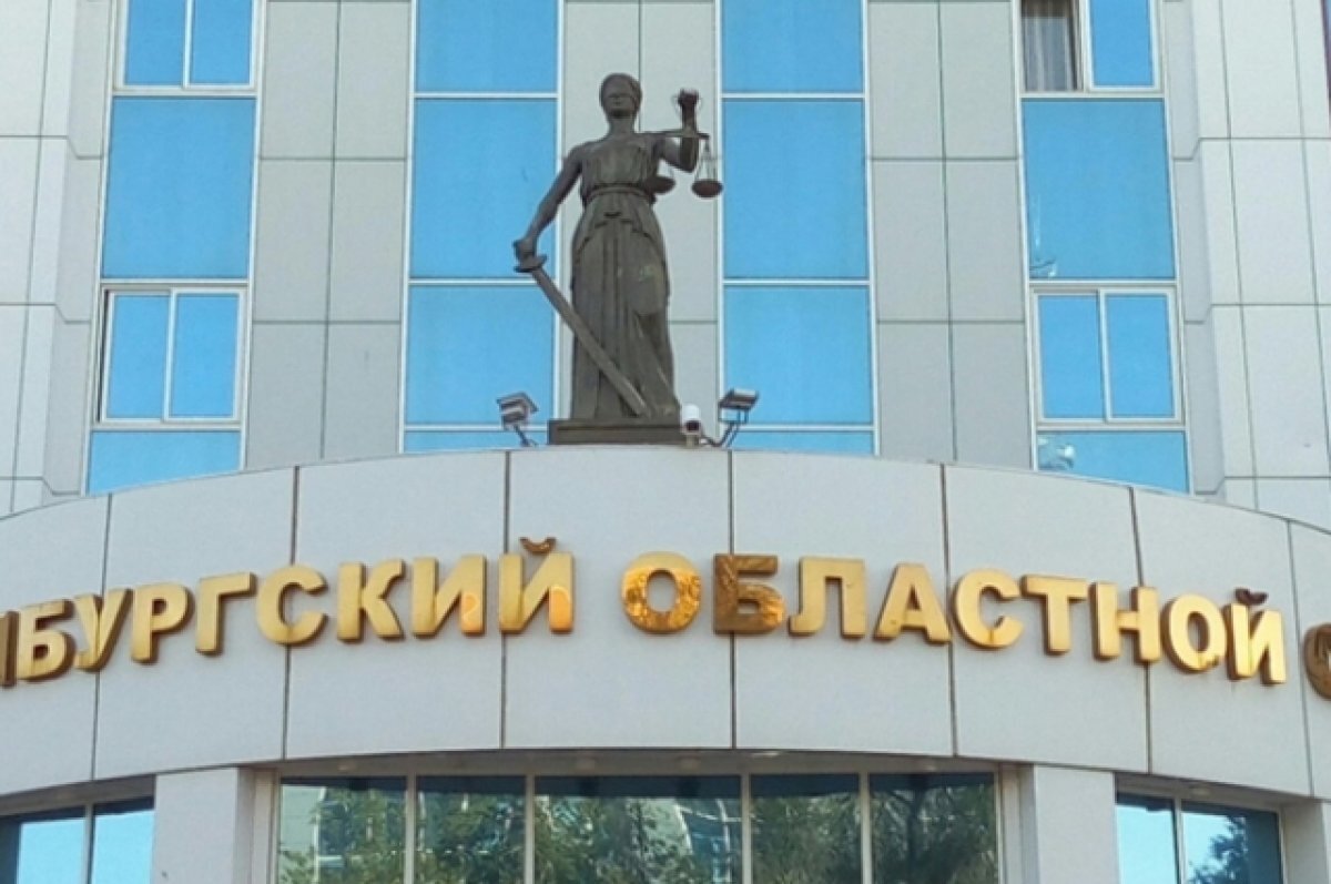    «Вор в законе» Корчагин просит о рассмотрении его дела присяжными.