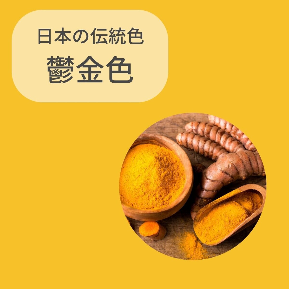 Неправда о Японии чёрного цвета | Алёнушка и самурай | Дзен